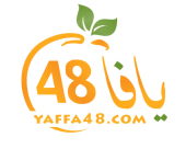 رسائل موقع يافا 48 على الهواتف الذكية "اندرويد وايفون"